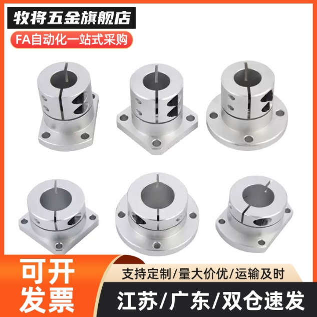 导向轴支座光轴固定座GBL08/GBL18/GBL28-D12 16 20 25 30 35 40
