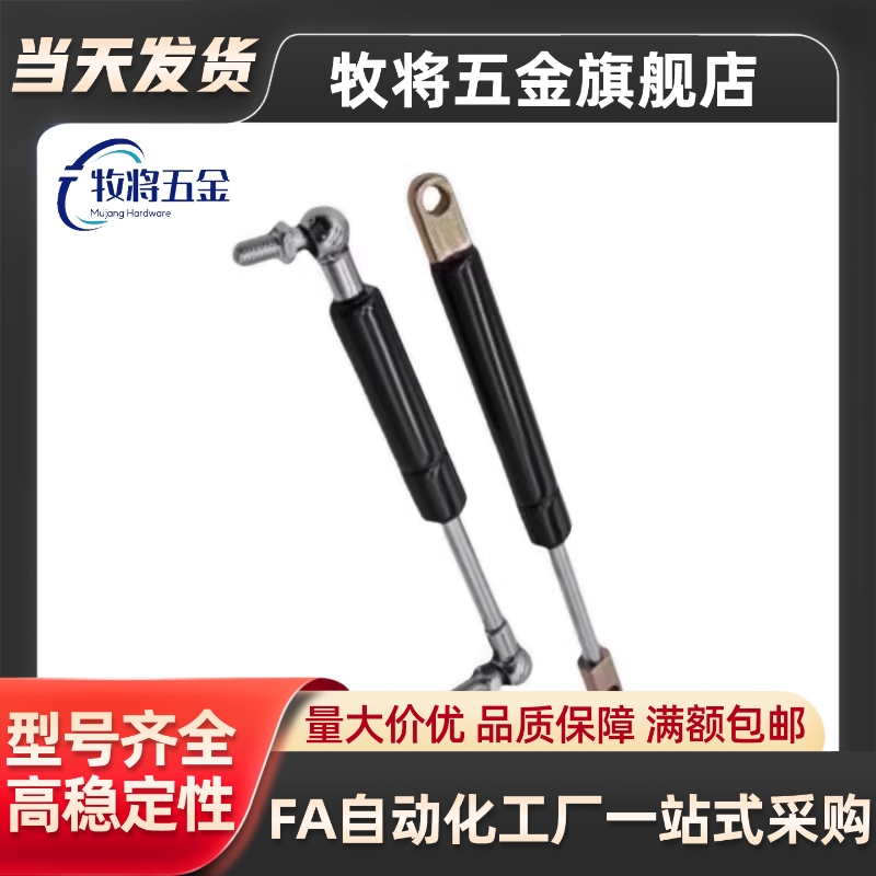 FGS15100/22080/22100/22150/18100  氮气GSS弹簧 FGSS15050A/B/C