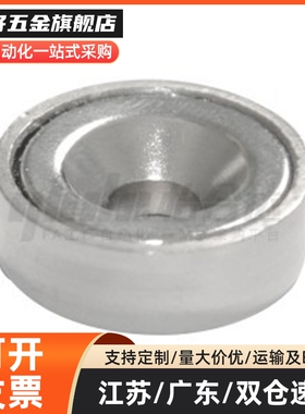 圆形沉孔带座磁铁树脂固定型锅磁 BMG31-D16/20/25/32