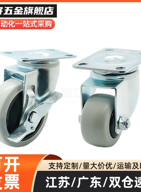 CPM79/CPM80-D125/D160/D200-BE/AD 怡合达工业脚轮超 重载万向轮