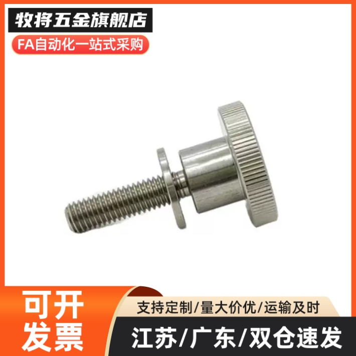 带台阶型PACK-TAR62-M4/M3/M5/M6/M8/M10-L10/16/20/25不锈钢把手