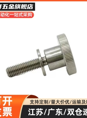 带台阶型PACK-TAR62-M4/M3/M5/M6/M8/M10-L10/16/20/25不锈钢把手