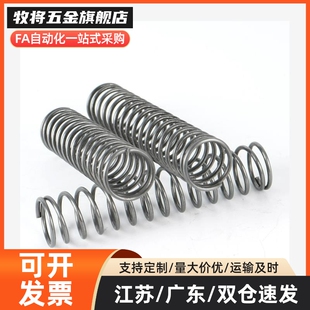 压缩弹簧YVUF YVUR-D8 D10 D12 D16-L20 L25 L30 L35 L40 L45 L50