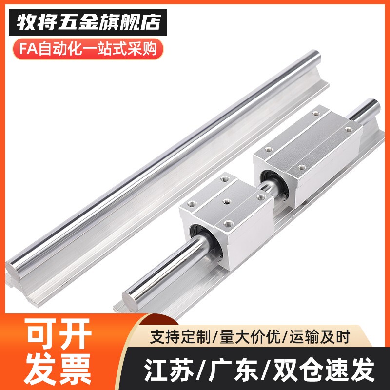 KRB-D12/D13/D16/D20/D25/D30D/35/D40/D50-L100 导向轴导轨图片