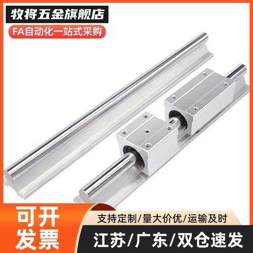 KRB-D12/D13/D16/D20/D25/D30D/35/D40/D50-L100 导向轴导轨