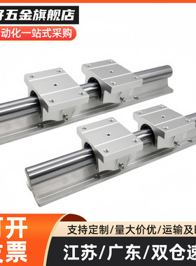 直线导轨微型SSEBL10-32/36/38/40/42/44/50/70/80/85/90/100/105