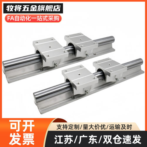 直线导轨微型SSEBL10-32/36/38/40/42/44/50/70/80/85/90/100/105