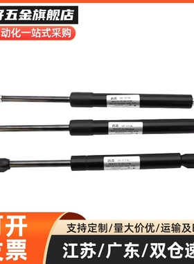 气弹簧FHJ46-15050A FHJ46-18150A FHJ46-22050C FHJ46-22120D怡