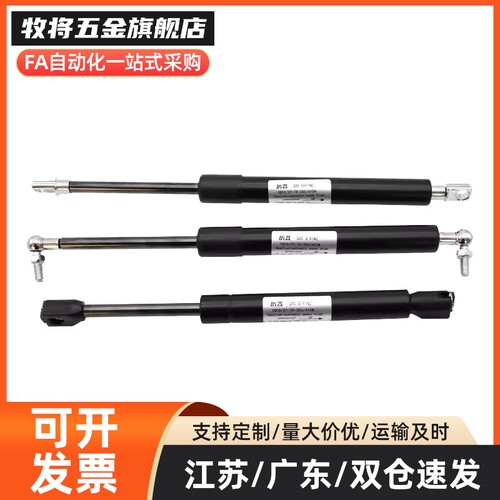 气弹簧FHJ46-15050A FHJ46-18150A FHJ46-22050C FHJ46-22120D怡