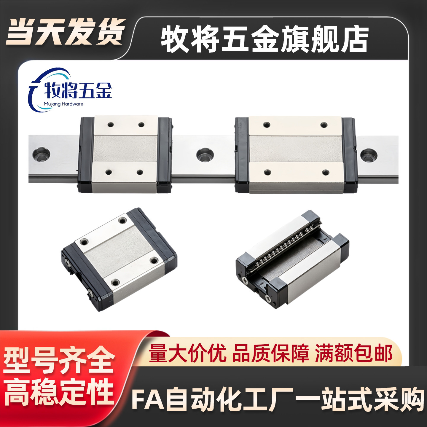 SSEB8-40/55/70/85/100/115/130SSE2B8-70/85/100微型直线导轨