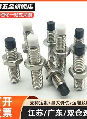 TDA51 TDA56带挡块内六角螺钉M8 M10 M12聚氨酯止动螺栓 TDA61 66