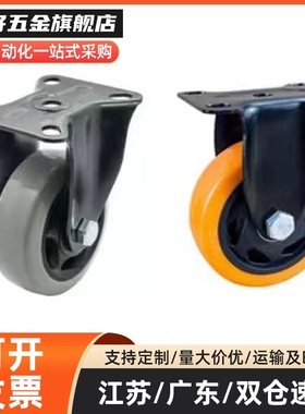 CKQ01-D75-PB/D90/D100/D125/UA/UB/NJ/SC/SD/PB 怡合达工业脚轮