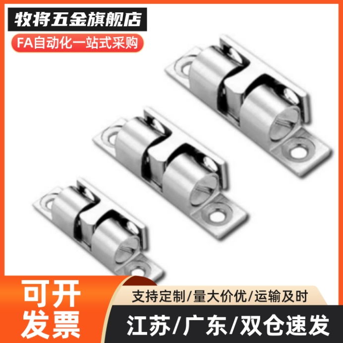 不锈钢一字门碰 锌合金碰珠 工业门吸 C-1090-0/1/2 C-90-0/1/2