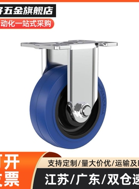 工业脚轮C-CJHK/CJHJ/CJHS/75/100/125-R橡胶脚轮