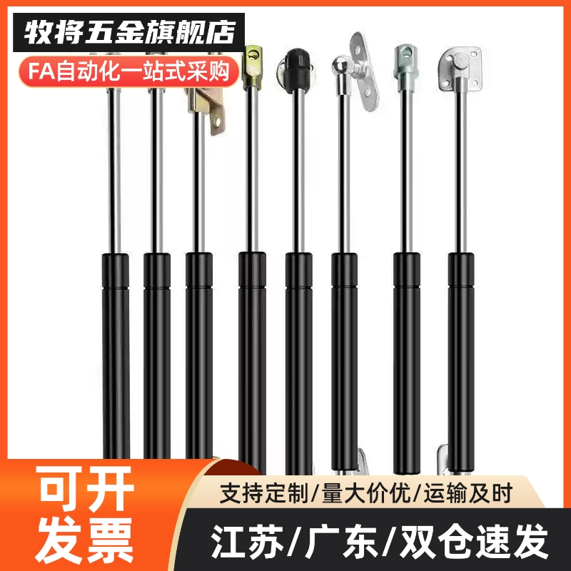 氮气汽弹簧支 FHJ46-22050/22080/22090/22120/22130/22150A/B/C