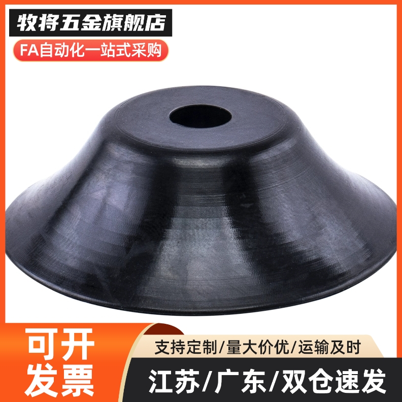 真空吸盘 WEM01-d2/d3.5/d5/d6/d8/d10 WEM02-d10/d15/d20