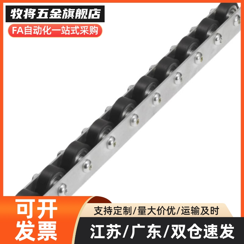 替换滚轮条QJD01/11/31/41/61/71 流利条QJK01/02/01/05 CROCWB