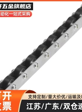 替换滚轮条QJD01/11/31/41/61/71 流利条QJK01/02/01/05 CROCWB