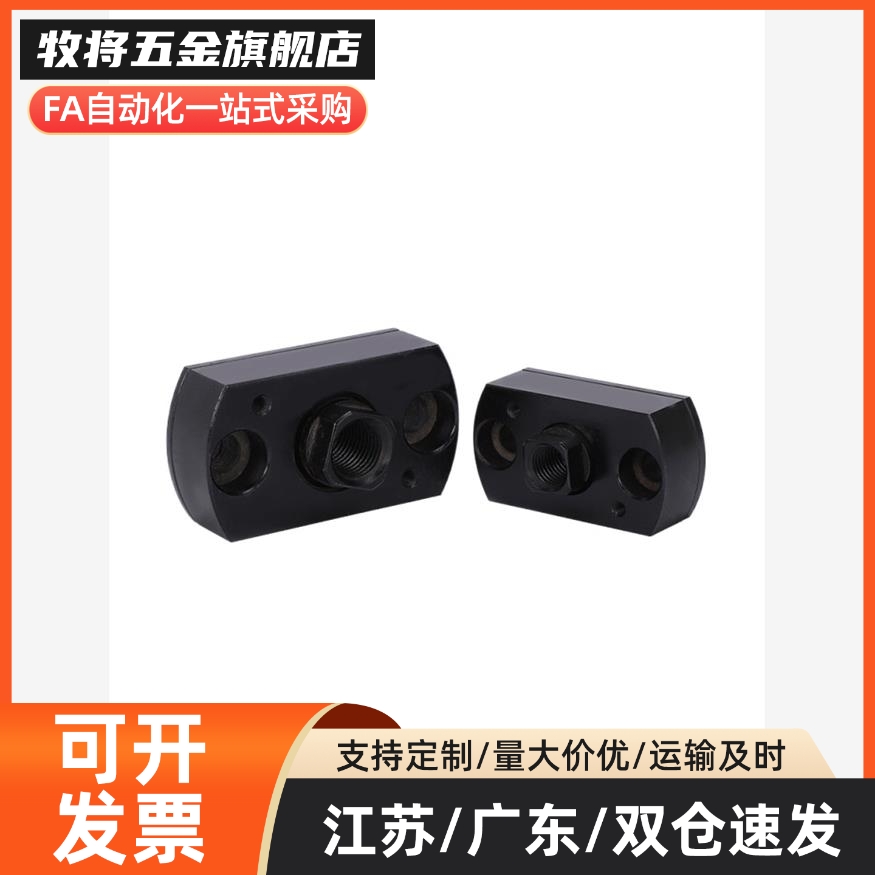 WHE11M5M6M8M10M12M1618简易型两边平法兰一体浮动接头FJCC5 6 8