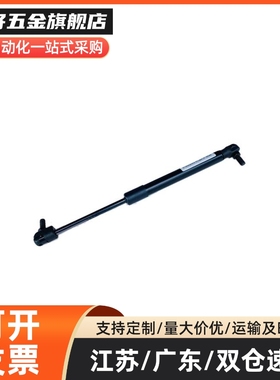 氮气汽弹簧支撑杆J-FHL88-22350 28100 28150 28250 28300 28101