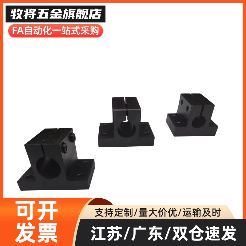 侧面安装腰形孔 CLNB20CLNM25CLNA30CLNS35 调节固定座导向轴支座