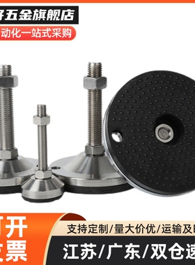 C-CFJFNV调整块 重载防滑脚杯C-CFJFNVS50-60-8-10-12-16-20-100