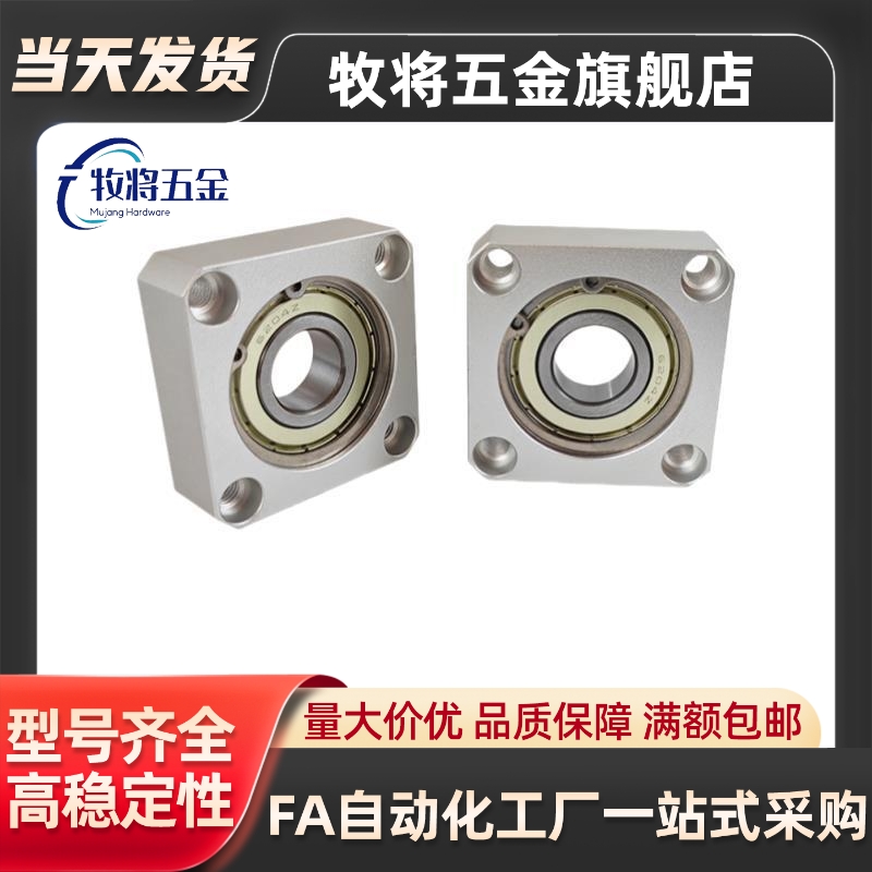 M思米BGSA6903 6003 6203 6804 6904 6004 6204ZZ带扣环单轴承型