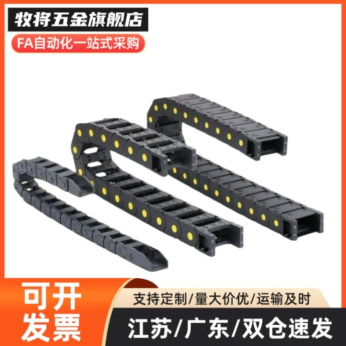 拖链VBK21-F20/30/40/50/60-R38VEK21/VBK21-F30-R接头