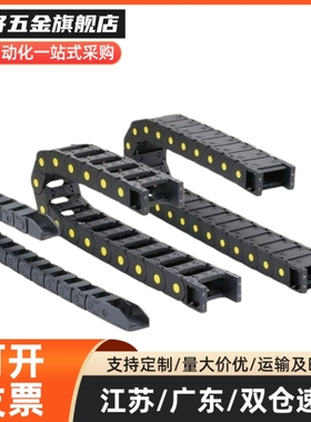 拖链VBK21-F20/30/40/50/60-R38VEK21/VBK21-F30-R接头