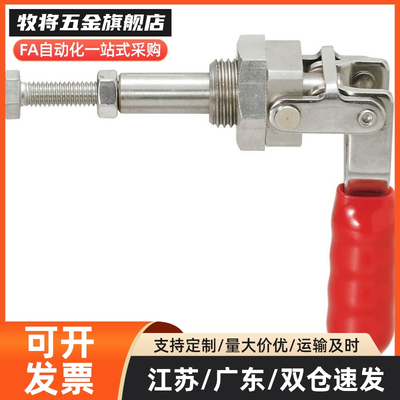 WDC36202M WDC36224M 快速夹钳 推拉压紧式万向安装