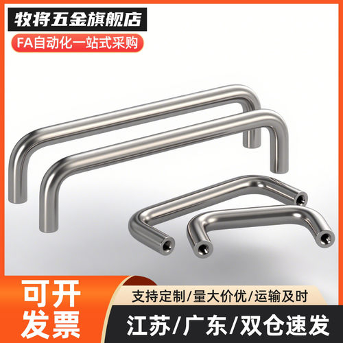拉手LS511-BS55-BS60-BS70-BS82-BS90工业实心机械设备把手系
