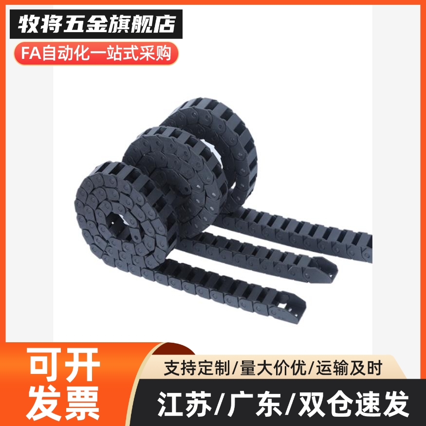 VAC42-F50-R38-N23-VDC42/VAC01/02/21/22/31/32/41/42/VAC62拖链