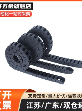 VAC42-F50-R38-N23-VDC42/VAC01/02/21/22/31/32/41/42/VAC62拖链