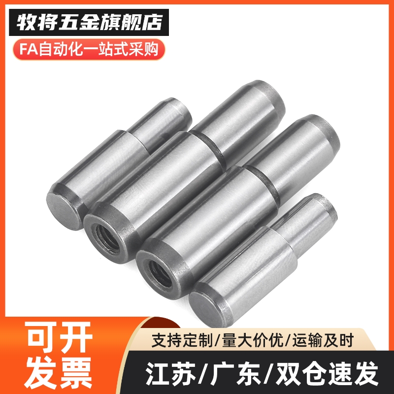 菱定位销 大 头台阶圆柱销/菱形3销ODL C-JPQB C-多JPQD2 4 5 6