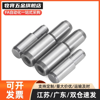 菱定位销 大 头台阶圆柱销/菱形3销ODL C-JPQB C-多JPQD2 4 5 6