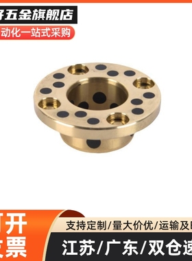 MPKZ6/8/10/12/15/16/18/20/25/30/35/40/50-10/12无油衬套