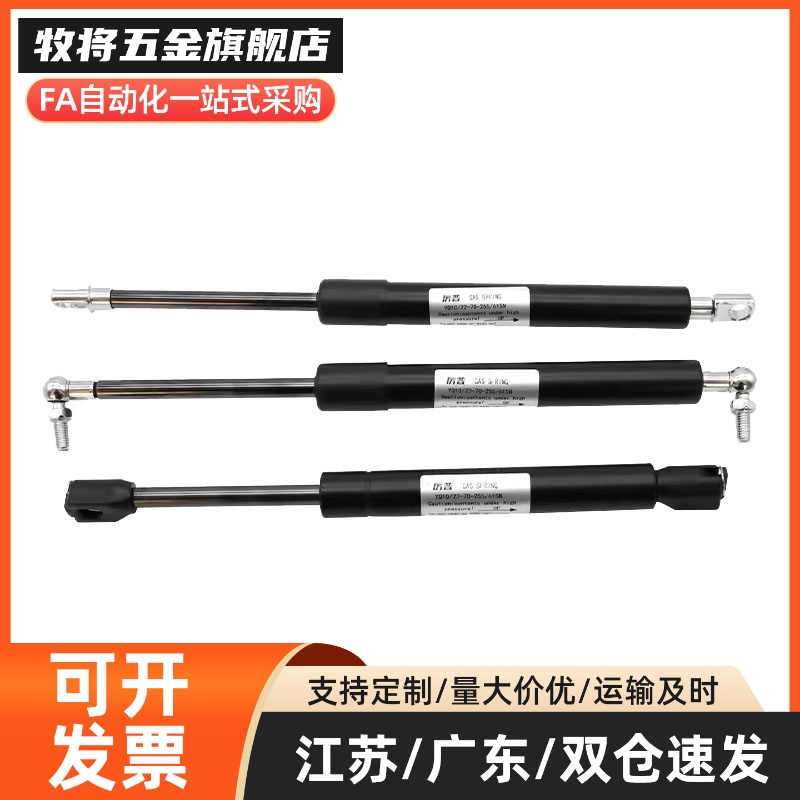替换FGSS22080A氮气万向安装型弹簧FGSS22080B FGSS22080C