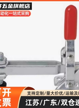 WDC201-BI/WDC225-DI/WDC22105直底座水平压紧式快速夹钳