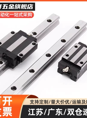 IAF IAC IAM IAJ 01 02 05 06 - H8 H10 H13 H16微型直线导轨滑块