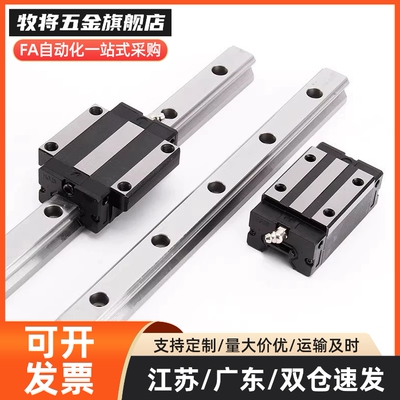 IAF IAC IAM IAJ 01 02 05 06 - H8 H10 H13 H16微型直线导轨滑块