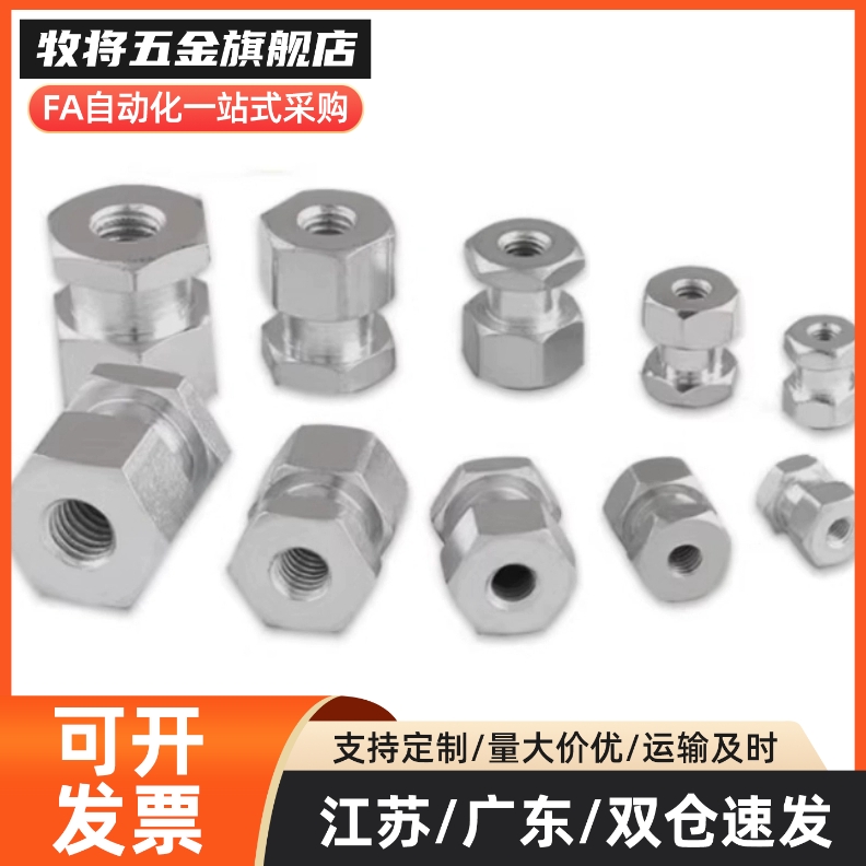 浮动接头FJCL3/4/5/6/8/10/12/14/18-0.5/0.7/0.8/1.0/1.25/1.5