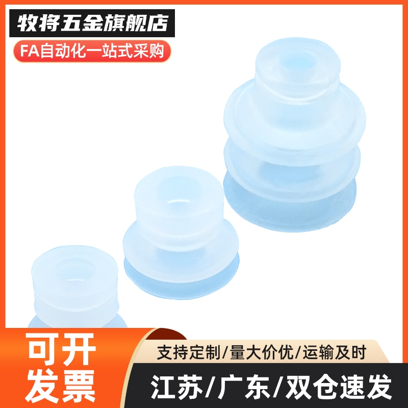 大头工业硅胶强力真空吸盘手配件单层SP双层DP三层MP吸嘴
