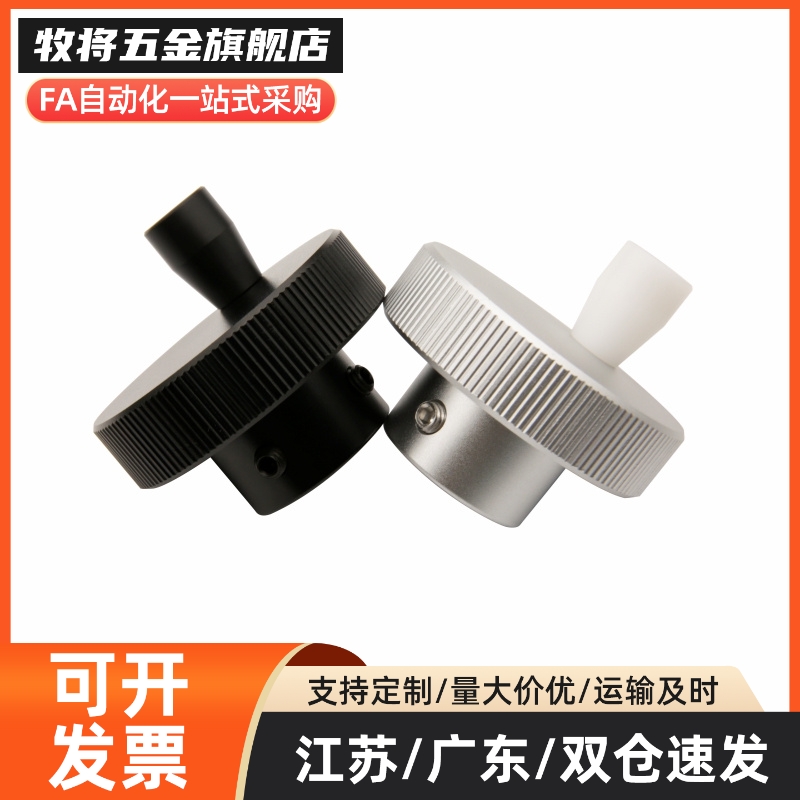 CHBK CHBKN 40 50 63 80手轮 网纹手轮 树脂压纹手轮