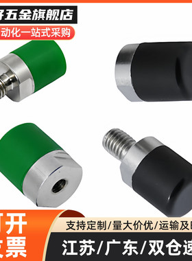 MI思米C-USLH6/8/10/12/16/20聚氨酯止动螺栓外螺纹固定型