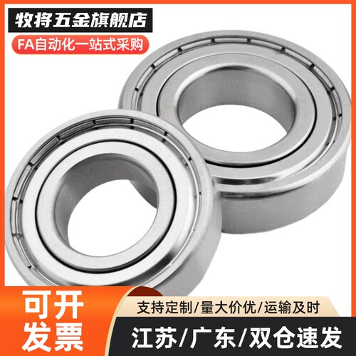 BCA-A10-D15/D19/D22/D26/D30/D35-B4/B5/B6/B8/B9/B11深沟球轴承