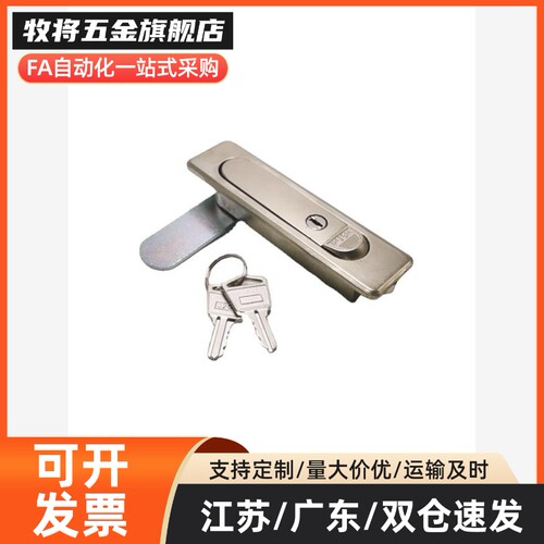 柜门平面锁工业机械设备配电箱柜锁XAT91/92-A84/A117实拍
