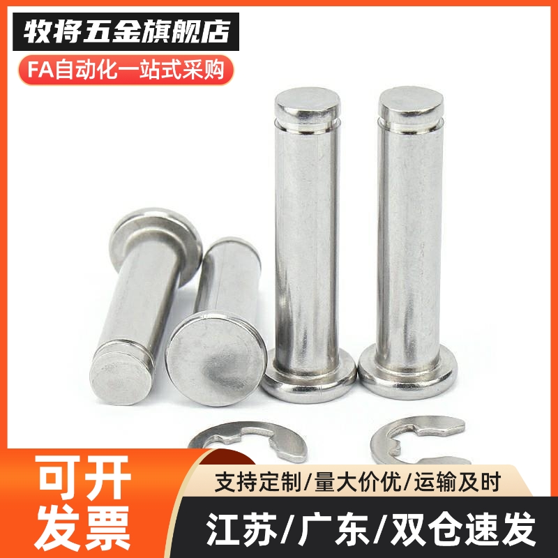 18HCDG40/45/30/24/25铰链销C-HCDGH8-20/17/22/3/4/5/6/10/12/13