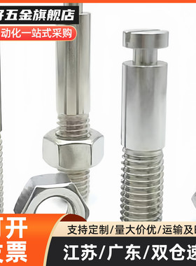 SBSPO3/4/5/6/8/12-10/15/20/25/30/35拉伸弹簧用支柱沟槽