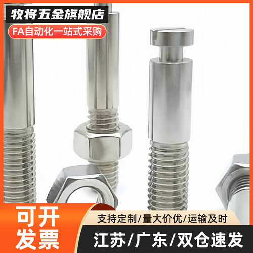 SBSPO3/4/5/6/8/12-10/15/20/25/30/35拉伸弹簧用支柱沟槽