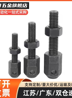 YI合达VSS11-15/25/35/40/50/60/80链条连接杆标准张紧杆